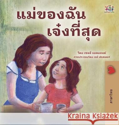 My Mom is Awesome (Thai Children's Book) Shelley Admont Kidkiddos Books  9781525964183 Kidkiddos Books Ltd.