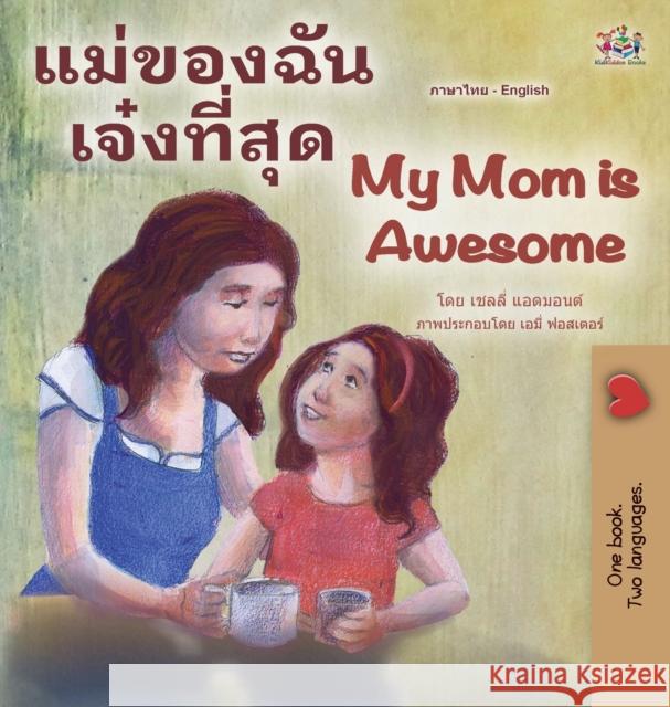 My Mom is Awesome (Thai English Bilingual Children's Book) Shelley Admont Kidkiddos Books  9781525964213 Kidkiddos Books Ltd.