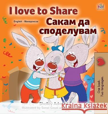I Love to Share (English Macedonian Bilingual Book for Kids) Shelley Admont Kidkiddos Books  9781525964244 Kidkiddos Books Ltd.