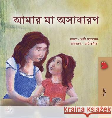 My Mom is Awesome (Bengali Children's Book) Shelley Admont, Kidkiddos Books 9781525964367 Kidkiddos Books Ltd.