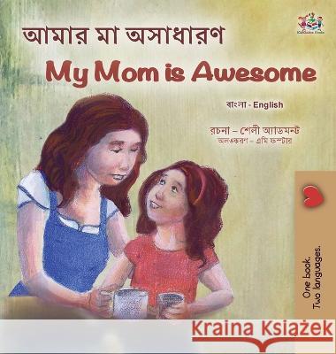 My Mom is Awesome (Bengali English Bilingual Children's Book) Shelley Admont, Kidkiddos Books 9781525964398 Kidkiddos Books Ltd.