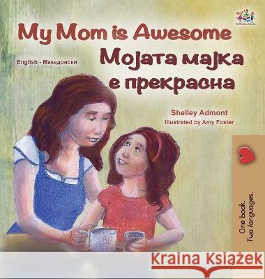My Mom is Awesome (English Macedonian Bilingual Children's Book) Shelley Admont Kidkiddos Books  9781525965050 Kidkiddos Books Ltd.