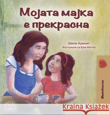 My Mom is Awesome (Macedonian Book for Kids) Shelley Admont Kidkiddos Books  9781525965081 Kidkiddos Books Ltd.