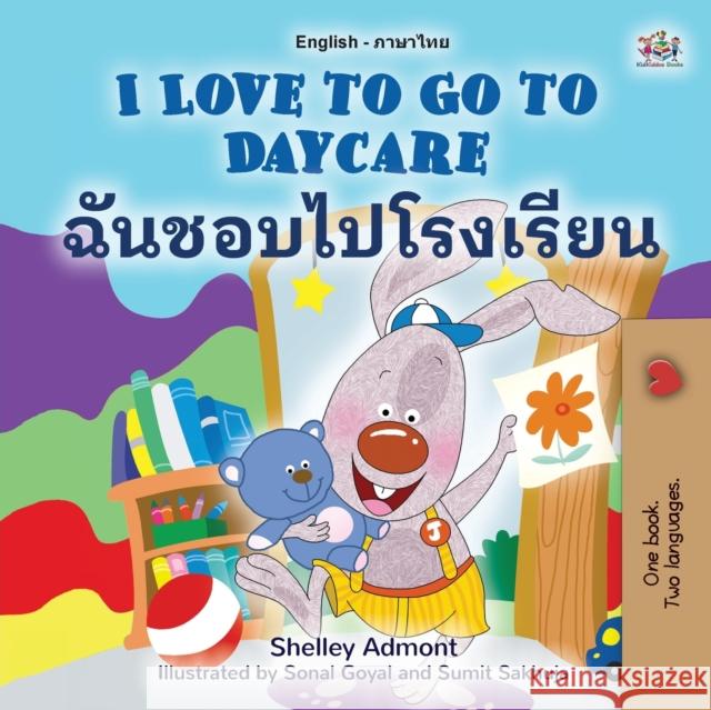 I Love to Go to Daycare (English Thai Bilingual Children's Book) Shelley Admont Kidkiddos Books  9781525965401 Kidkiddos Books Ltd.