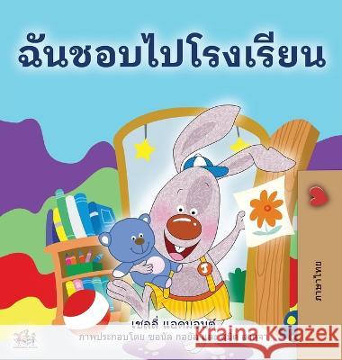 I Love to Go to Daycare (Thai Book for Kids) Shelley Admont Kidkiddos Books  9781525965449 Kidkiddos Books Ltd.