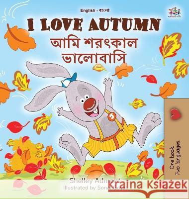 I Love Autumn (English Bengali Bilingual Children's Book) Shelley Admont 9781525966040 Kidkiddos Books Ltd.