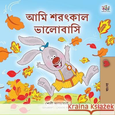 I Love Autumn (Bengali Book for Kids) Shelley Admont   9781525966064 Kidkiddos Books Ltd.