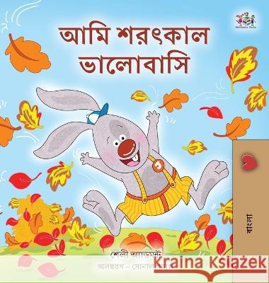 I Love Autumn (Bengali Book for Kids) Shelley Admont 9781525966071 Kidkiddos Books Ltd.