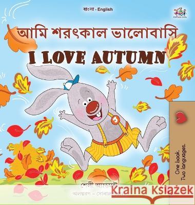 I Love Autumn (Bengali English Bilingual Book for Kids) Shelley Admont 9781525966101