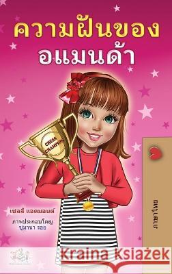 Amanda's Dream (Thai Children's Book) Shelley Admont Kidkiddos Books  9781525966163 Kidkiddos Books Ltd.