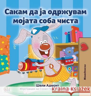I Love to Keep My Room Clean (Macedonian Children's Book) Shelley Admont Kidkiddos Books  9781525966347 Kidkiddos Books Ltd.