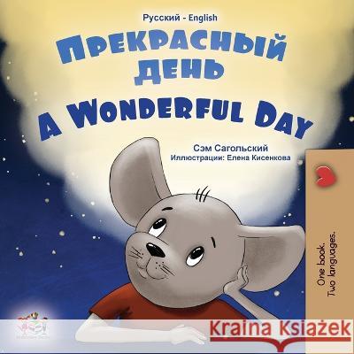 A Wonderful Day (Russian English Bilingual Book for Kids) Sam Sagolski Kidkiddos Books  9781525966576 Kidkiddos Books Ltd.