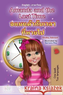 Amanda and the Lost Time (English Thai Bilingual Book for Kids) Shelley Admont, Kidkiddos Books 9781525966699 Kidkiddos Books Ltd.