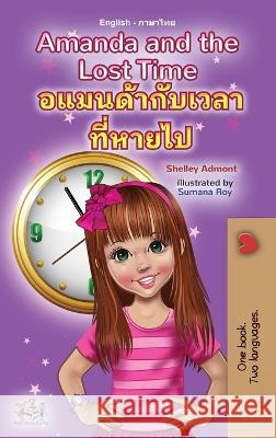 Amanda and the Lost Time (English Thai Bilingual Book for Kids) Shelley Admont, Kidkiddos Books 9781525966705 Kidkiddos Books Ltd.