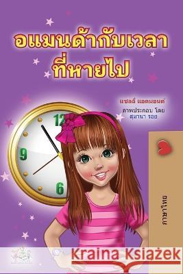 Amanda and the Lost Time (Thai Children's Book) Shelley Admont Kidkiddos Books  9781525966729 Kidkiddos Books Ltd.