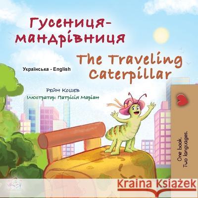 The Traveling Caterpillar (Ukrainian English Bilingual Book for Kids) Rayne Coshav, Kidkiddos Books 9781525966965 Kidkiddos Books Ltd.