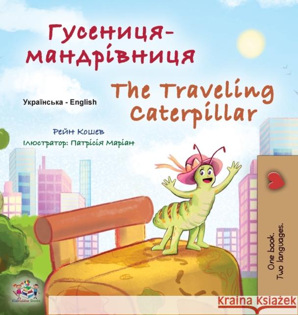 The Traveling Caterpillar (Ukrainian English Bilingual Book for Kids) Rayne Coshav, Kidkiddos Books 9781525966972 Kidkiddos Books Ltd.