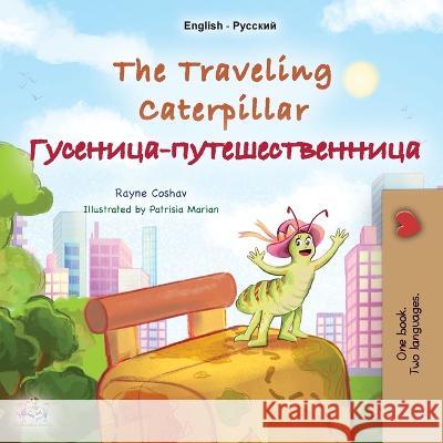 The Traveling Caterpillar (English Russian Bilingual Book for Kids) Rayne Coshav Kidkiddos Books  9781525967085 Kidkiddos Books Ltd.