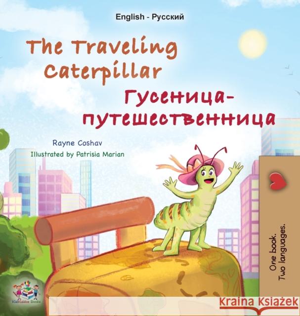 The Traveling Caterpillar (English Russian Bilingual Book for Kids) Rayne Coshav Kidkiddos Books  9781525967092 Kidkiddos Books Ltd.