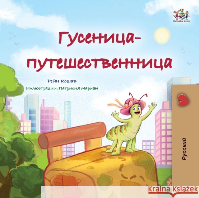 The Traveling Caterpillar (Russian Children's Book) Rayne Coshav Kidkiddos Books  9781525967115 Kidkiddos Books Ltd.