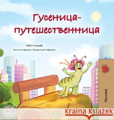 The Traveling Caterpillar (Russian Children's Book) Rayne Coshav Kidkiddos Books  9781525967122 Kidkiddos Books Ltd.