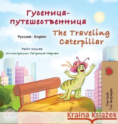 The Traveling Caterpillar (Russian English Bilingual Children's Book) Rayne Coshav, Kidkiddos Books 9781525967153 Kidkiddos Books Ltd.