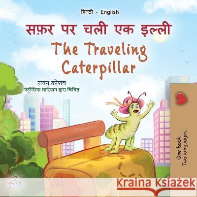 The Traveling Caterpillar (Hindi English Bilingual Book for Kids) Rayne Coshav, Kidkiddos Books 9781525968587 Kidkiddos Books Ltd.