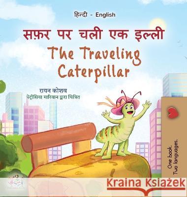 The Traveling Caterpillar (Hindi English Bilingual Book for Kids) Rayne Coshav, Kidkiddos Books 9781525968594 Kidkiddos Books Ltd.