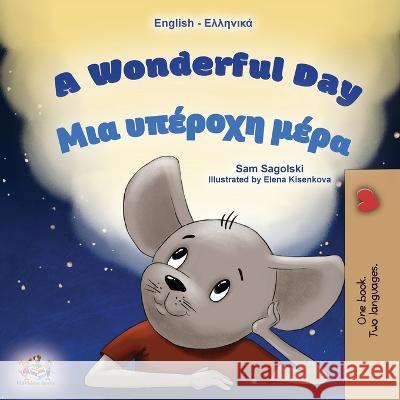 A Wonderful Day (English Greek Bilingual Book for Kids) Sam Sagolski Kidkiddos Books 9781525969355 Kidkiddos Books Ltd.