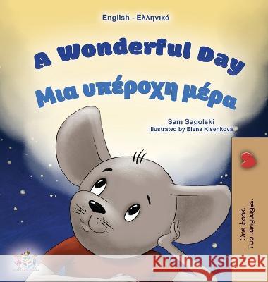 A Wonderful Day (English Greek Bilingual Book for Kids) Sam Sagolski Kidkiddos Books 9781525969362 Kidkiddos Books Ltd.