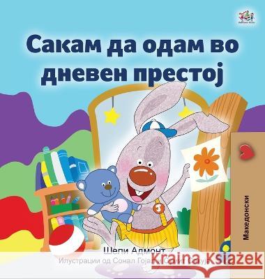 I Love to Go to Daycare (Macedonian Book for Kids) Shelley Admont Kidkiddos Books  9781525970726 Kidkiddos Books Ltd.