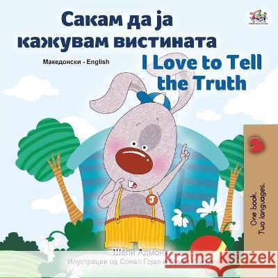 I Love to Tell the Truth (Macedonian English Bilingual Children's Book) Kidkiddos Books   9781525970832 Kidkiddos Books Ltd.