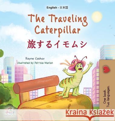 The Traveling Caterpillar (English Japanese Bilingual Book for Kids) Rayne Coshav Kidkiddos Books  9781525971686 Kidkiddos Books Ltd.