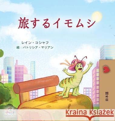 The Traveling Caterpillar (Japanese Children's Book) Rayne Coshav Kidkiddos Books 9781525971716 Kidkiddos Books Ltd.