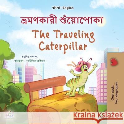 The Traveling Caterpillar (Bengali English Bilingual Book for Kids) Rayne Coshav Kidkiddos Books  9781525971914 Kidkiddos Books Ltd.