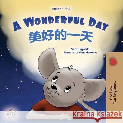 A Wonderful Day (English Chinese Bilingual Book for Kids - Mandarin Simplified) Sam Sagolski Kidkiddos Books  9781525972393 Kidkiddos Books Ltd.