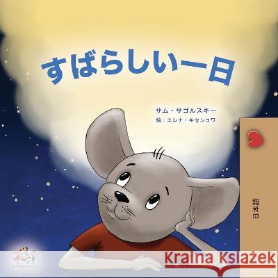 A Wonderful Day (Japanese Book for Kids) Sam Sagolski Kidkiddos Books 9781525972782 Kidkiddos Books Ltd.