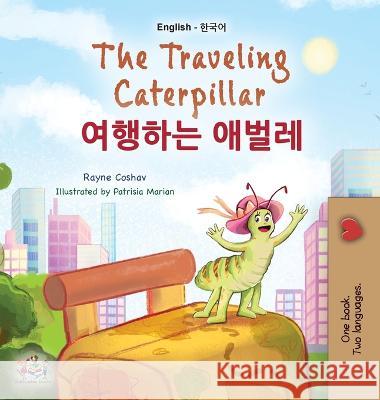 The Traveling Caterpillar (English Korean Bilingual Book for Kids) Rayne Coshav Kidkiddos Books  9781525972942 Kidkiddos Books Ltd.