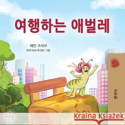 The Traveling Caterpillar (Korean Children's Book) Rayne Coshav Kidkiddos Books  9781525972966 Kidkiddos Books Ltd.