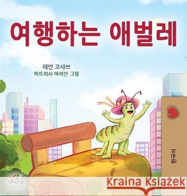 The Traveling Caterpillar (Korean Children's Book) Rayne Coshav Kidkiddos Books  9781525972973 Kidkiddos Books Ltd.