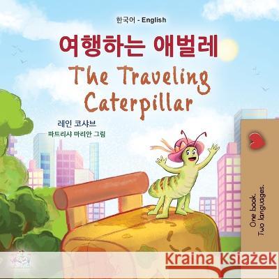 The Traveling Caterpillar (Korean English Bilingual Book for Kids) Rayne Coshav Kidkiddos Books  9781525972997 Kidkiddos Books Ltd.
