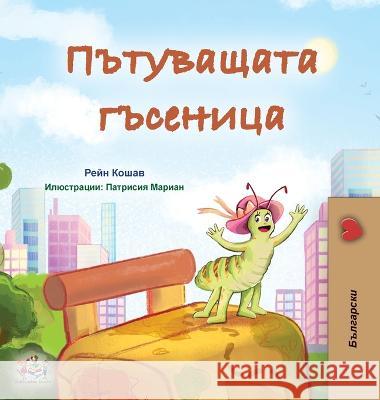 The Traveling Caterpillar (Bulgarian Children's Book) Rayne Coshav Kidkiddos Books  9781525973338 Kidkiddos Books Ltd.