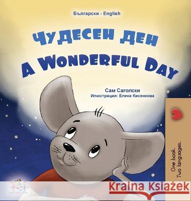 A Wonderful Day (Bulgarian English Bilingual Book for Kids) Sam Sagolski Kidkiddos Books 9781525973819 Kidkiddos Books Ltd.