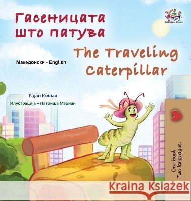 The Traveling Caterpillar (Macedonian English Bilingual Book for Kids) Rayne Coshav Kidkiddos Books  9781525976247 Kidkiddos Books Ltd.