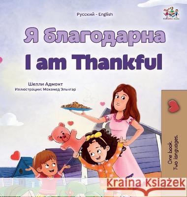 I am Thankful (Russian English Bilingual Children's Book) Shelley Admont Kidkiddos Books  9781525976452 Kidkiddos Books Ltd.