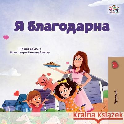 I am Thankful (Russian Book for Children) Shelley Admont Kidkiddos Books  9781525976476 Kidkiddos Books Ltd.