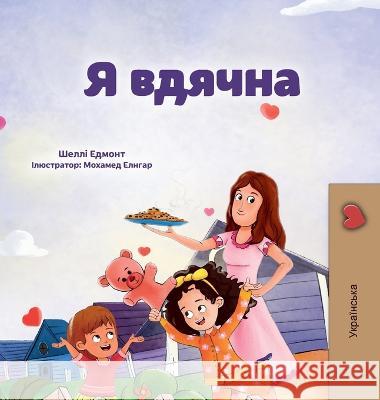 I am Thankful (Ukrainian Book for Kids) Shelley Admont Kidkiddos Books  9781525976575 Kidkiddos Books Ltd.