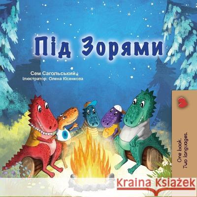 Under the Stars (Ukrainian Children's Book): Ukrainian children's book Sam Sagolski Kidkiddos Books  9781525978302 Kidkiddos Books Ltd.