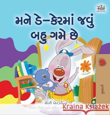 I Love to Go to Daycare (Gujarati Book for Kids) Shelley Admont Kidkiddos Books 9781525988776 Kidkiddos Books Ltd.