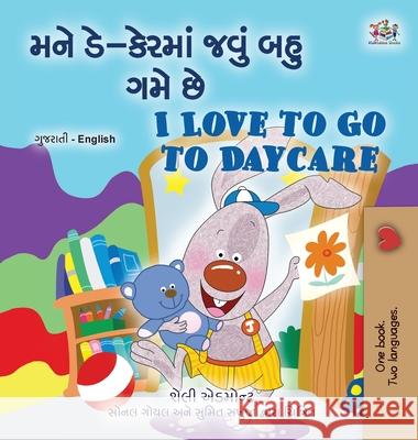 I Love to Go to Daycare (Gujarati English Bilingual Book for children) Shelley Admont Kidkiddos Books 9781525988806 Kidkiddos Books Ltd.